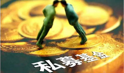 私募基金管理人备案的要求是什么