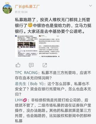 阜兴180亿未兑付!警方无法立案,投资人大闹上海银行,谁负责?